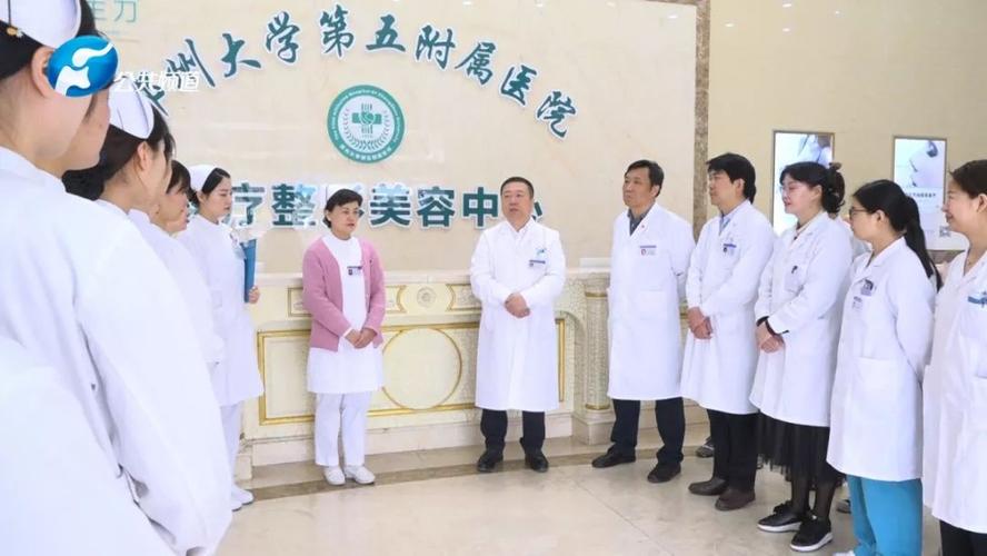 天然去雕饰 ——郑州大学第五附属医院整形美容科(整形雕飾鄭州大學)