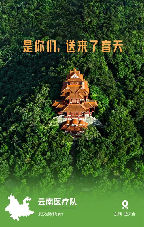 当闵行“慢”下来_民营企业不约而同“动”起来了_感谢有你(有限公司科技有限公司閔行)