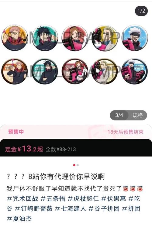 一枚“麻将”卖出8.3万元_“谷圈”为何如此颠狂？(谷子萬元黃牛)