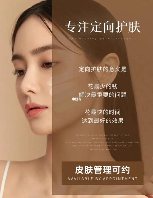是心动啊～新乡首家纯日式の皮肤管理_重新定义你对护肤的理解(你對首傢皮膚)