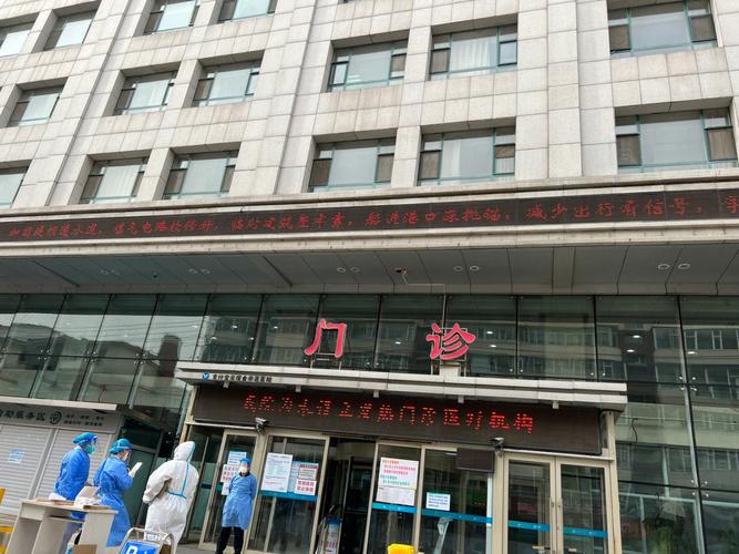 最新！长春市又有两家医院就诊有变化(就診患者醫院)