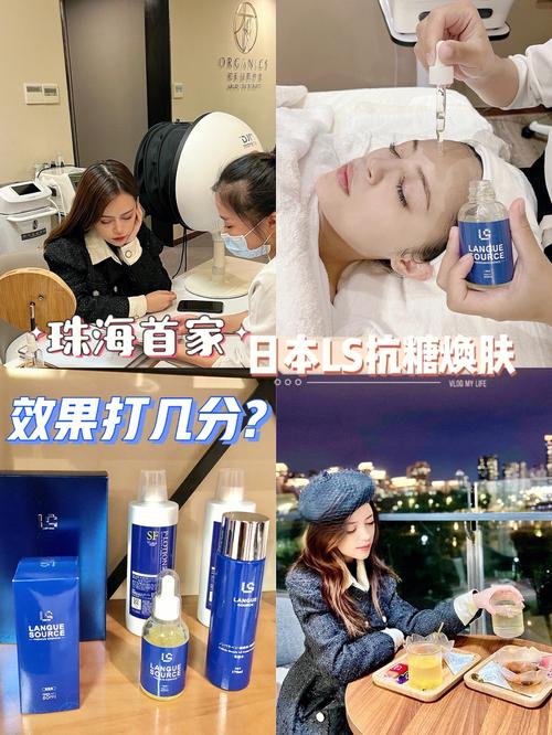 川井美研与北京合作伙伴携手开展线下业务(美容體驗株式會社)