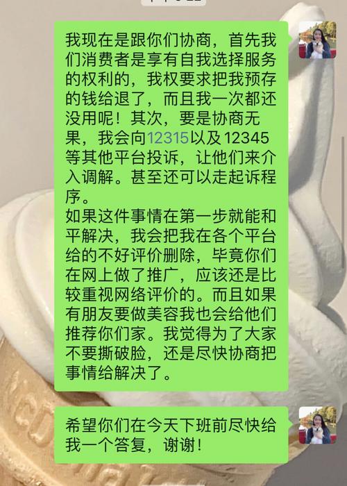 女子美容院消费150万_丈夫崩溃提离婚_女子:是店家的错!(女子店傢美容院)