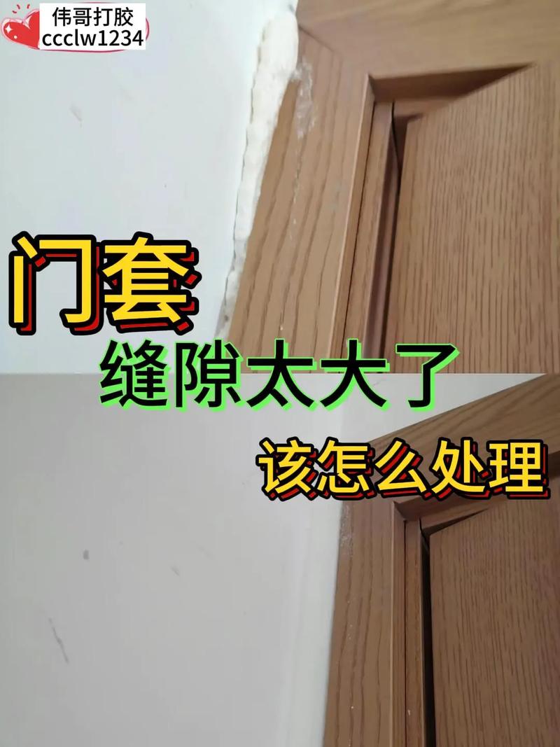 台面门套美容胶收边_哪些地方要收边_施工中的注意事项(臺面美容註意事項)