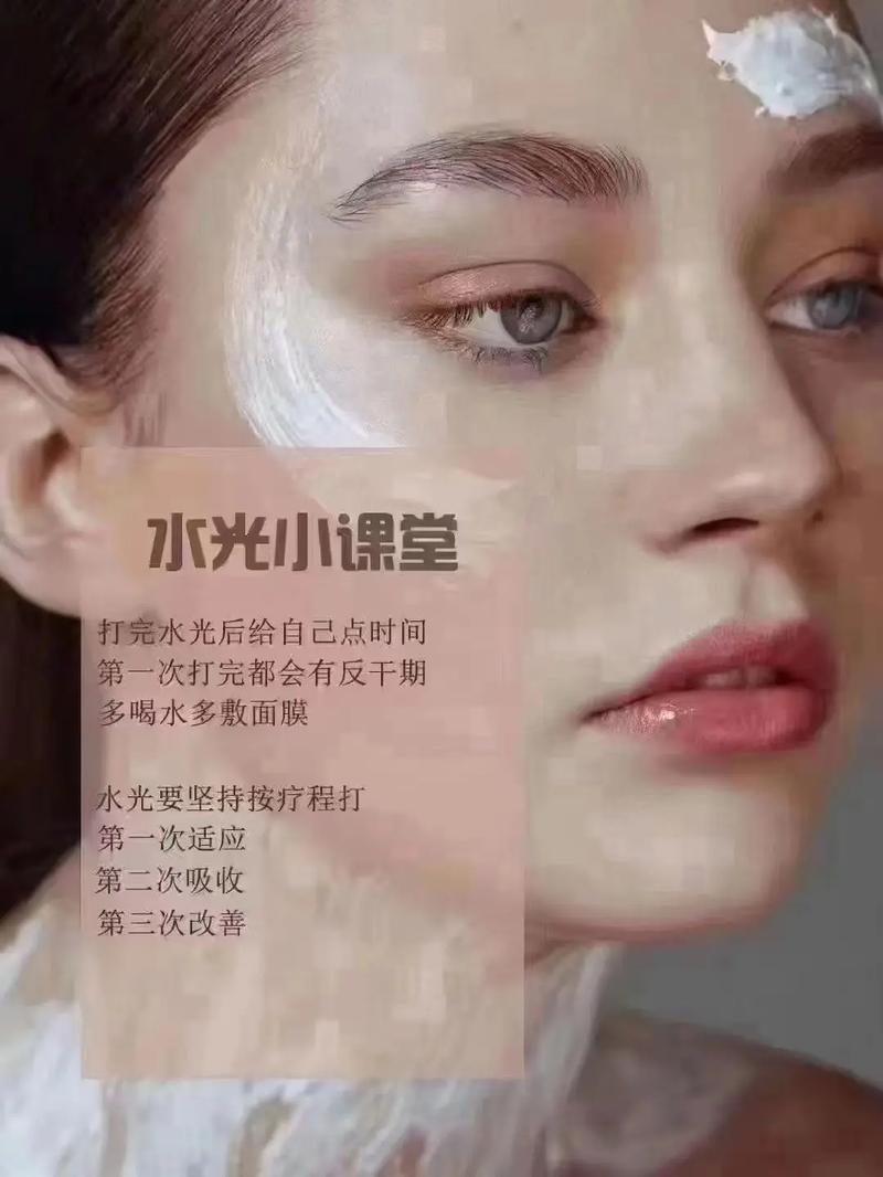 要去美容院做“水光针”的都来瞅一瞅吧！(水光要去都來)