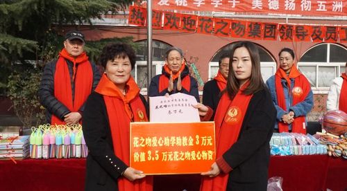 爱心延续十六载 花之吻大爱暖寒冬(之吻寒冬愛心)