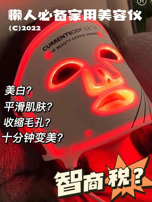 美容仪是智商税吗?当大家还在观望的时候_明星们给出了答案(出瞭還在美容)