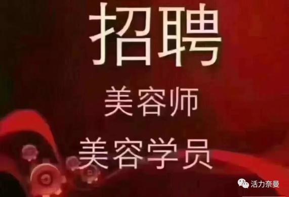 学会计的美容师开了一场演唱会(美容師的人開瞭)