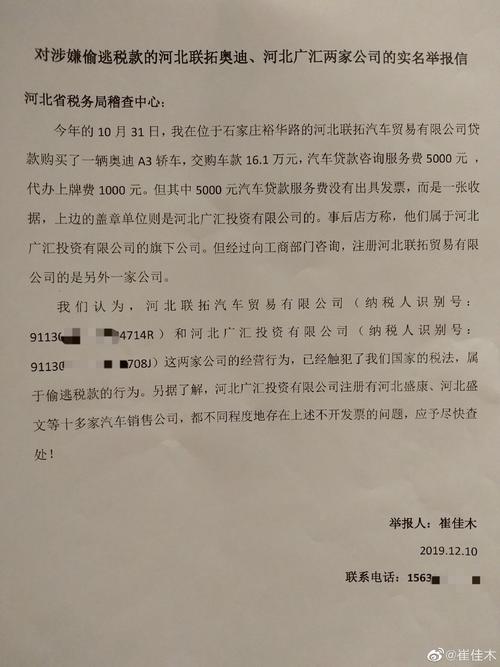 车辆保养项目没做_员工还拿着空瓶“摆拍”?市民投诉:4S店保养太忽悠!(保養門店倒掉)