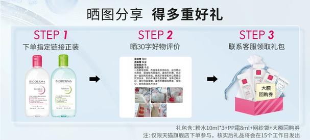 粉水的正确使用方法是什么?轻松get松日另类护肤新体验(化妝水使用方法化妝棉)