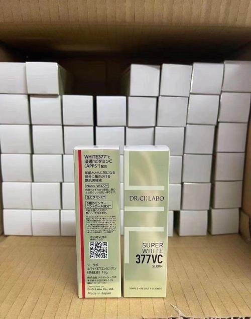 温和白两度 口碑爆棚的城野医生377 VC精华(精華醫生爆棚)