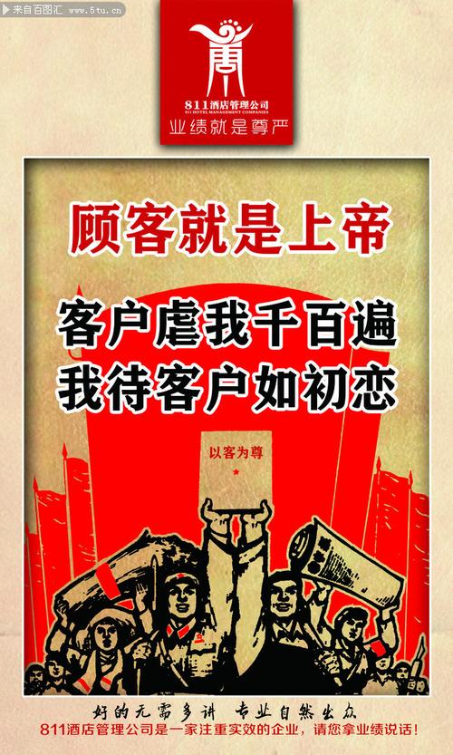 顾客就是上帝_美容院服务顾客_13点要素你做到几条(顧客美容院服務)