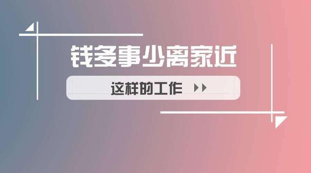 钱多事少离家近！墨尔本中辍生靠“举棒棒糖”年薪十万刀(澳元中輟管制)