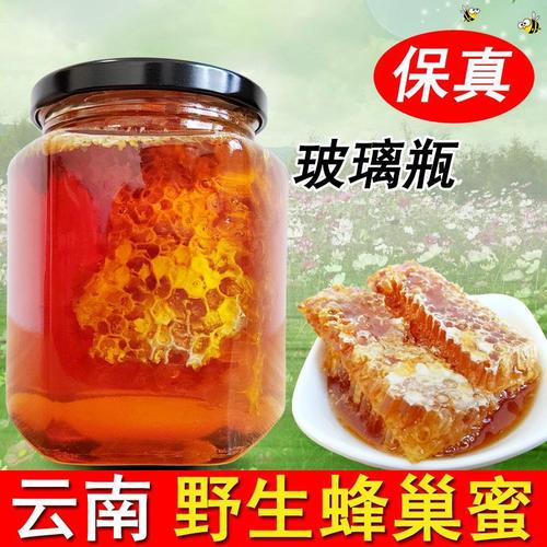野生蜂蜜的好处与功效(蜂蜜功效好處)