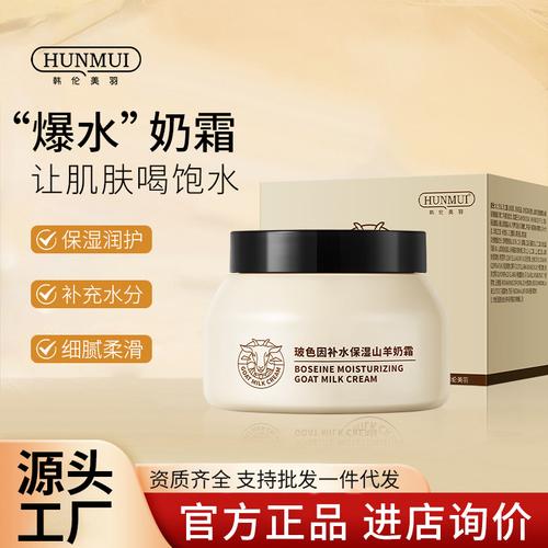 滋润补水保湿抗氧化面霜推荐：清新醒肤：焕发肌肤的清新活力之泉(面霜肌膚保濕)