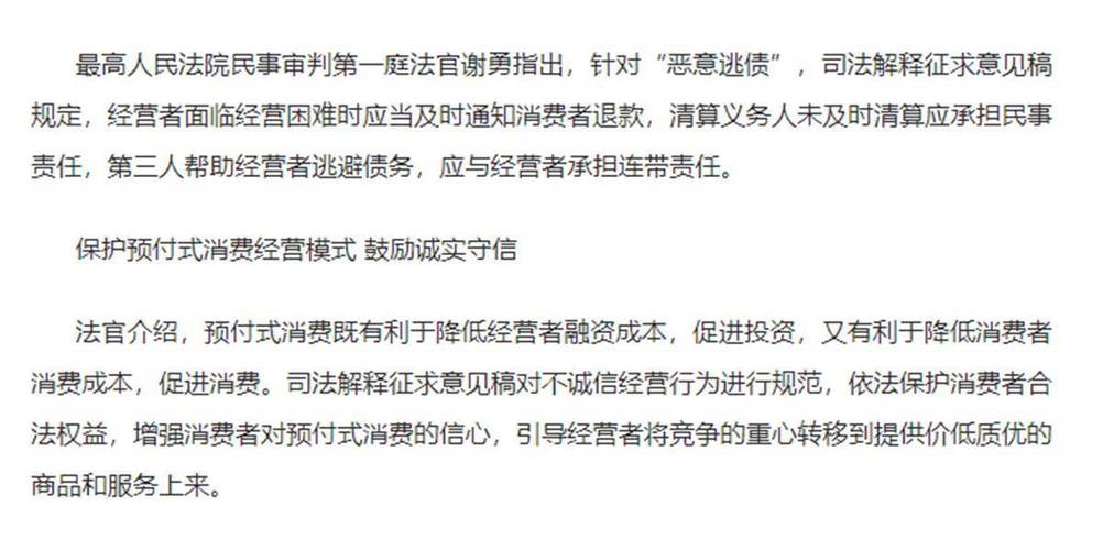 被“无套路领小样”吸引进店消费12万追踪:该店已被警方查(新聞記者新聞消費)