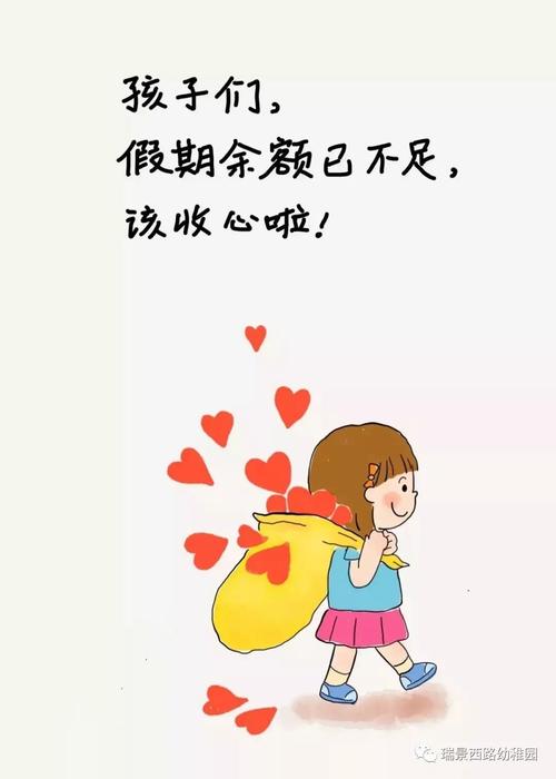 山海金咨询|美业老板娘必看!门店春节放假照样收钱收心增长秘籍(門店收心祈福)