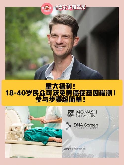 做了基因检测的女性_她的美丽人生有多开挂？(皮膚基因能力)