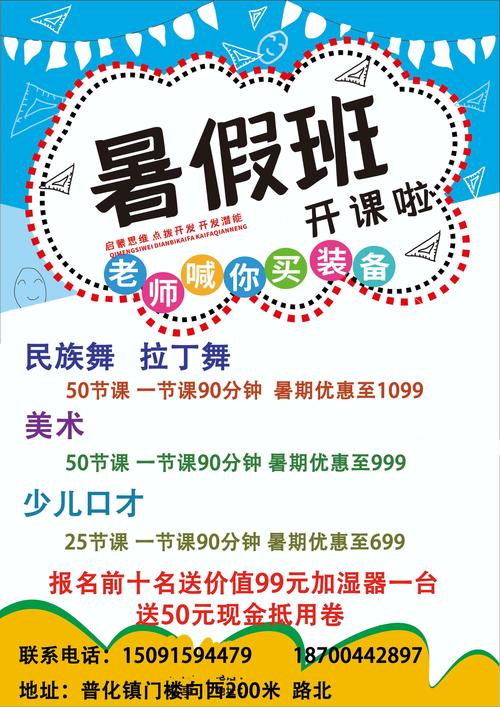 汝智学校美容全能创业班火热招生中！小伙伴们抓紧时间报名啦！(美容全能創業)