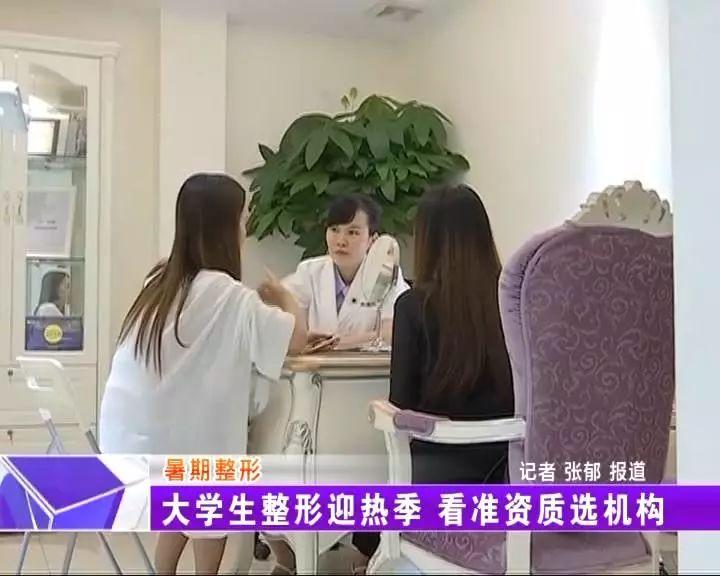 微整形从业者:零基础培训三五天可接单 年入过百万(整形工作室學員)