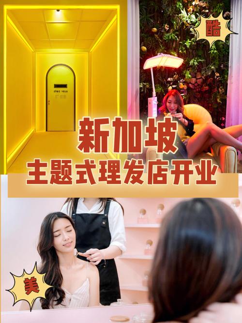 百业风流：邳州有个主题理发店（刘波涛）(都是顧客主題)