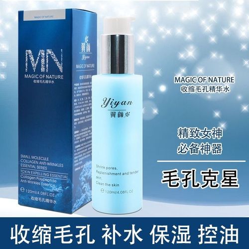能温和补水美白收缩毛孔的精华液测评推荐：你看看有你喜欢的不？(美白精華液補水)