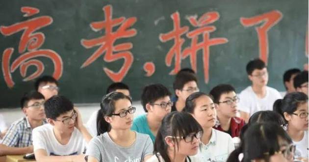 那个啃老9年的高考状元_后来怎么样了:为什么说不管教育怎样改革_家长都会慌(都會孩子說不)