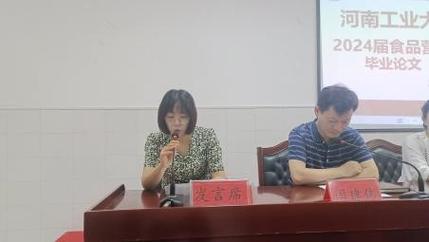 食品学院崔惠玲一行到召陵区宠物食品科技产业园调研考察(食品中平職業技術學院)