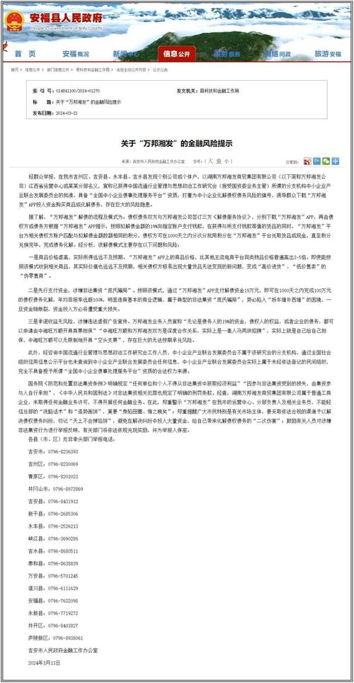 佛山市灵承汽车美容有限公司被罚款2000元(金融界不正當競爭汽車美容)