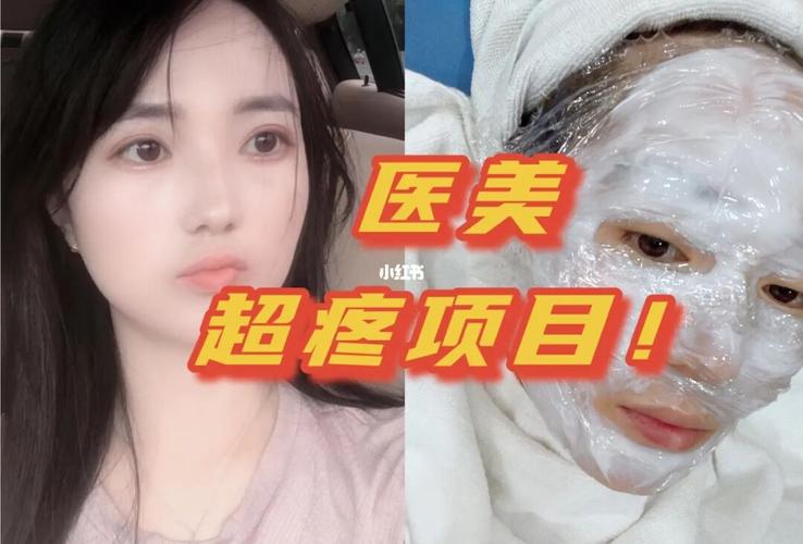 挑痘痘、打耳洞、敷面膜……这些项目在医院也能做!(醫院面膜打耳洞)
