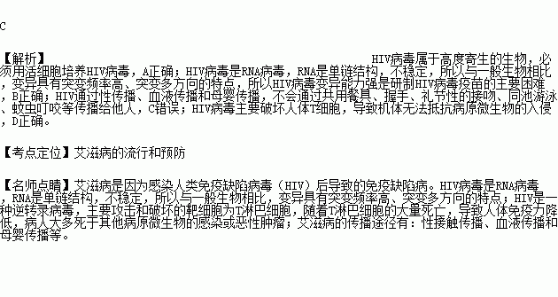 美疾病控制与预防中心：发现首例通过美容针传播艾滋病毒的病例(艾滋病毒海外美容)