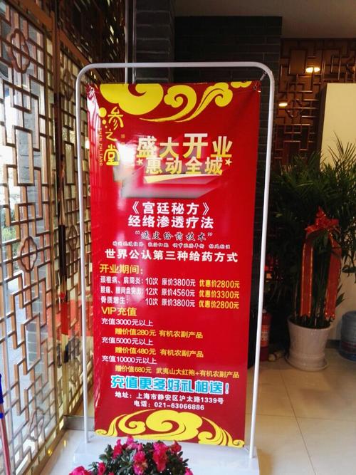 养生馆新开业_该怎样吸引客户?(客戶養生吸引)