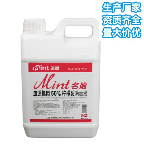 血液透析机消毒液的分类及作用(消毒液消毒透析)