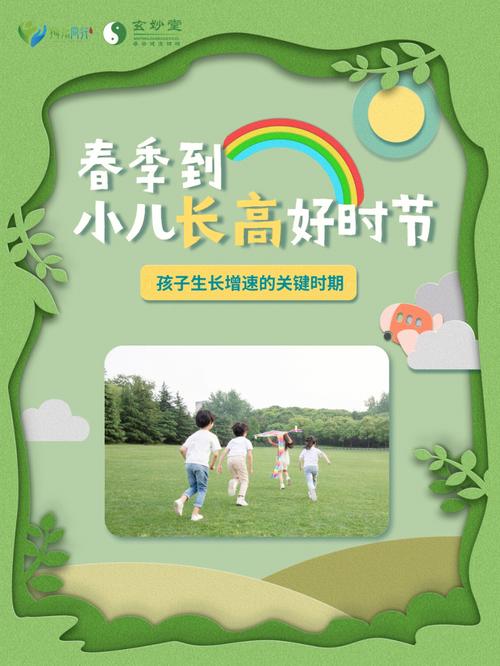 健康兴宁丨守护孩子健康 小儿推拿来帮忙(小兒推拿編輯器)