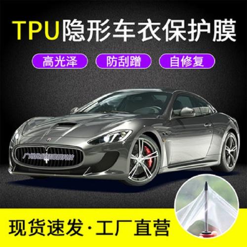 贴隐形车衣对比其他汽车美容方式好在哪里?(隱形方式打蠟)
