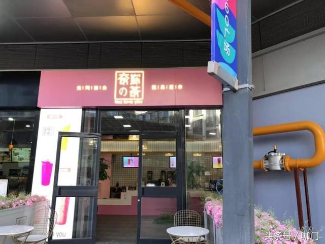 那些令人“头大”的饮品店店名：装修那么美_起名能走点儿心不？(店名起名飲品)