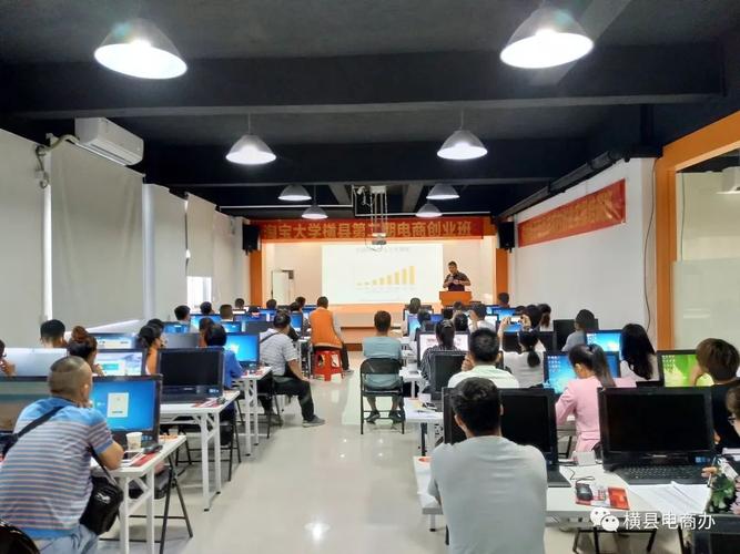 东莞道滘职业技能培训办公平面淘宝设计培训(淘寶培訓學校師資)