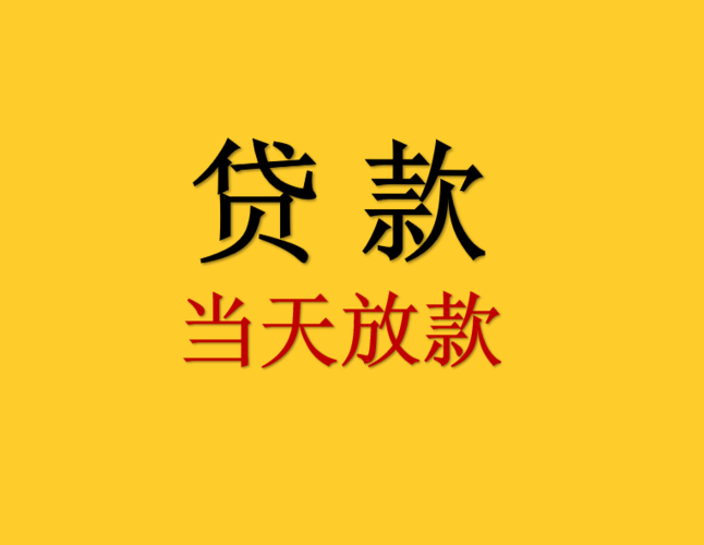 干货!成都房屋抵押贷款常见问题解答(貸款抵押還款)