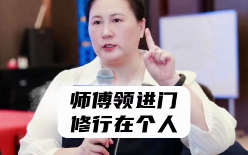 广西美容学校课堂:师傅领进门_修行在个人(美容修行在個人師傅領進門)