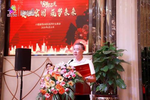 千企同场_小榄镇商会举行十八周年志庆活动(商會小欖志慶)