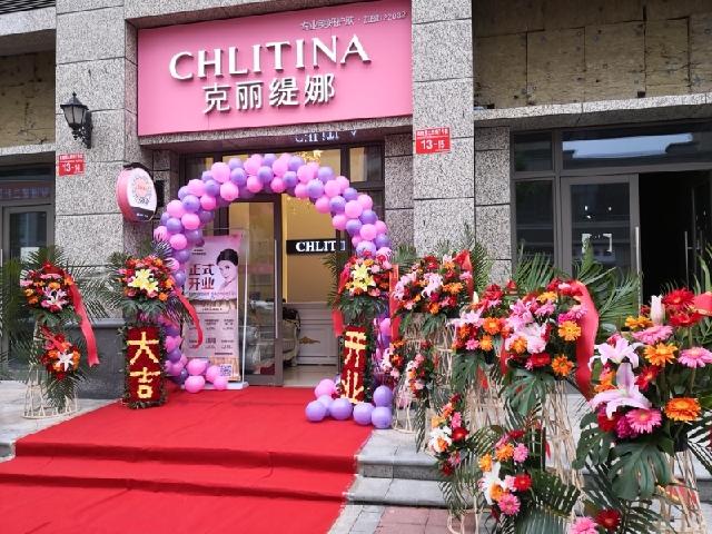 「优惠来袭」克丽缇娜双阳店邀您探索最美丽的真谛!(最美麗真諦來襲)