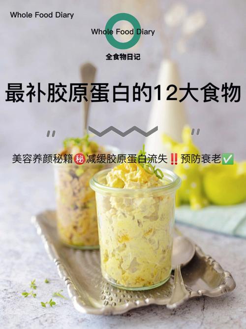 老得慢的女人_都爱吃这食物!补充胶原蛋白_皮肤紧致_气色好(深海魚皮膚食物)