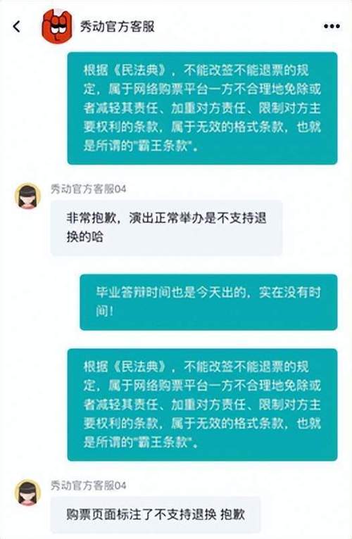 拆盲盒发现瑕疵品、诱导美容贷款……浙江消保委发布2021年度消费维权典型案例(消費者客服投訴)