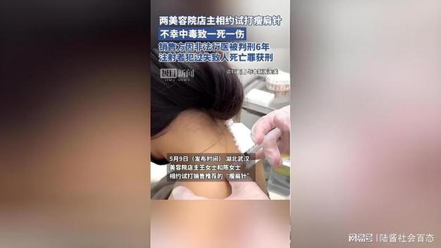 针灸美容:美容还是毁容?你需要知道这些(針灸美容美容院)