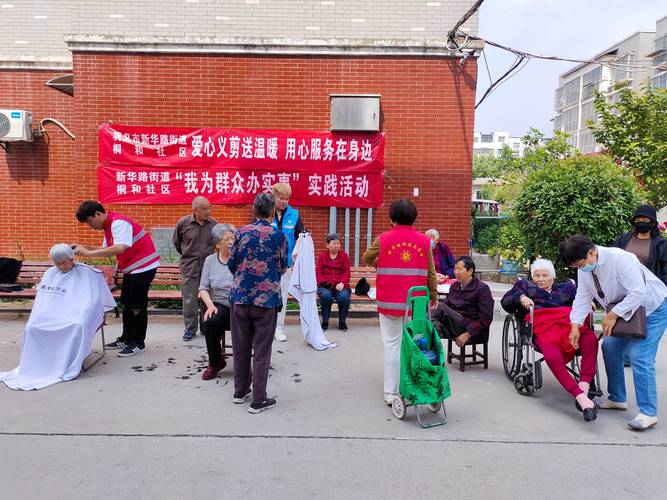 张家界：市委办直属机关第三支部开展“爱心义剪——走进社区为民服务办实事”活动(社區支部理發)