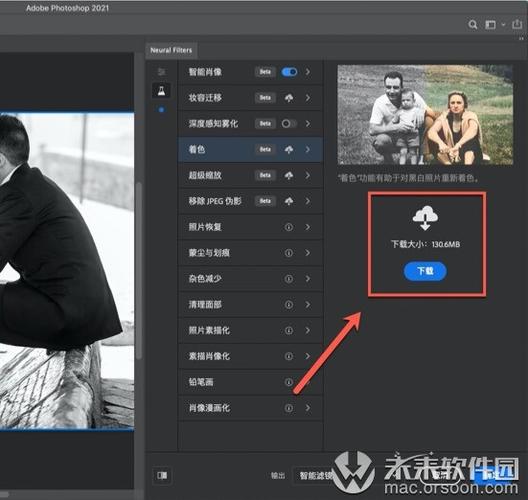 PS2021版太强悍_逆天新功能(新功能逆天濾鏡)
