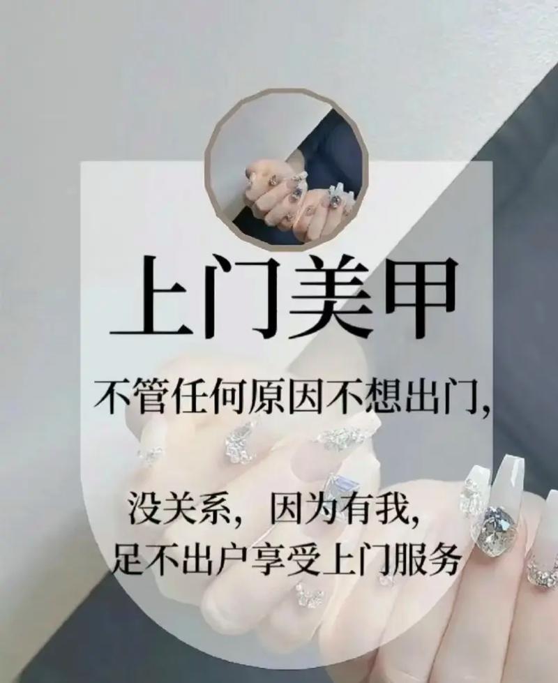 实体创业难_开美甲美睫5年_害怕倒闭关店(美甲實體閉關)