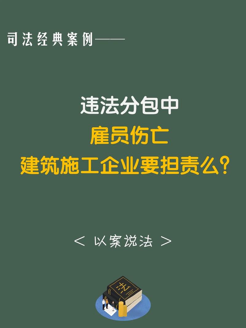 以案说法:社区改造工程被转包5次 工人要钱犯了难(公司市政轉包)