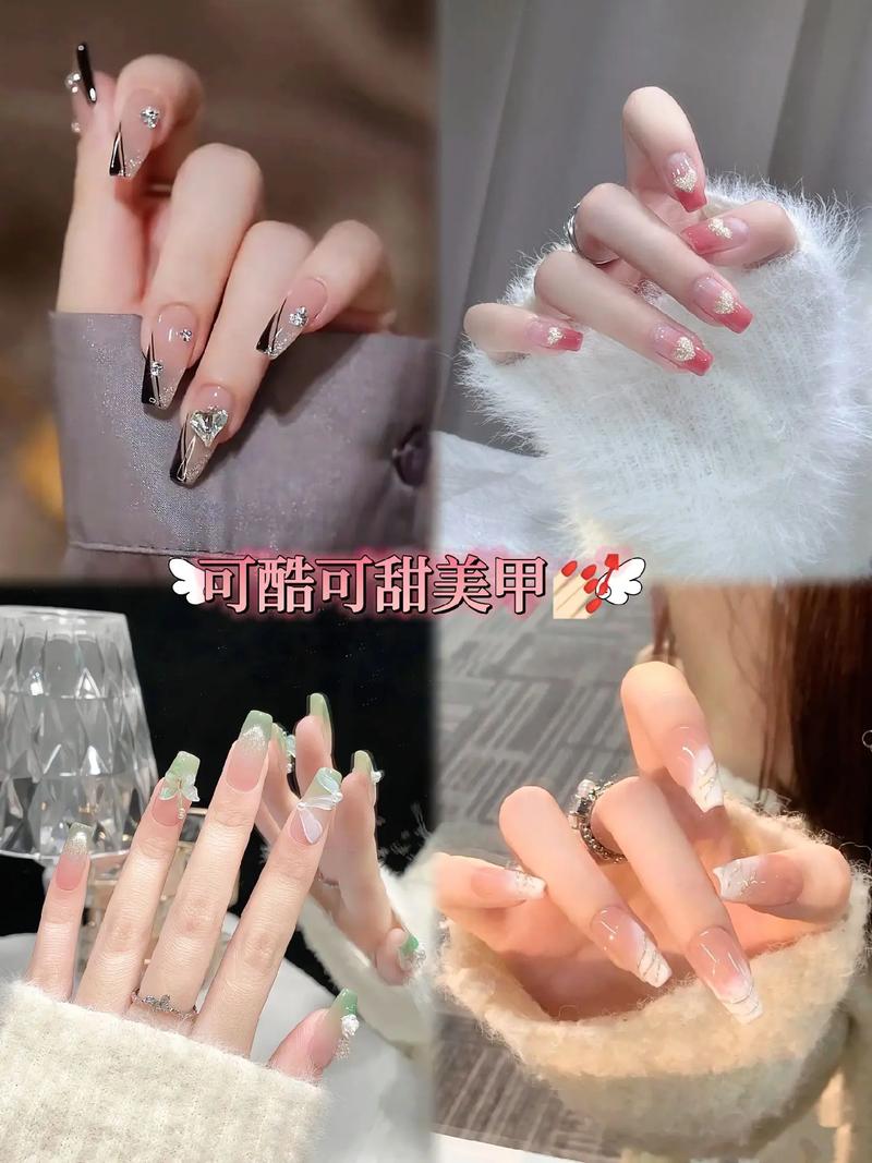 美甲抖音团购(建構美甲姐姐)