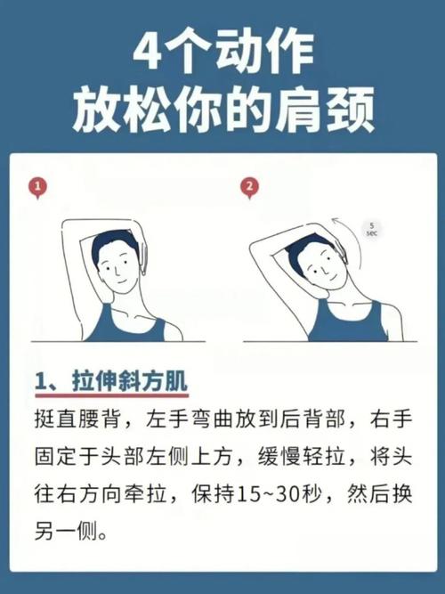 刘芳老师：美人颈的拉伸方法(拉伸頸部美人)